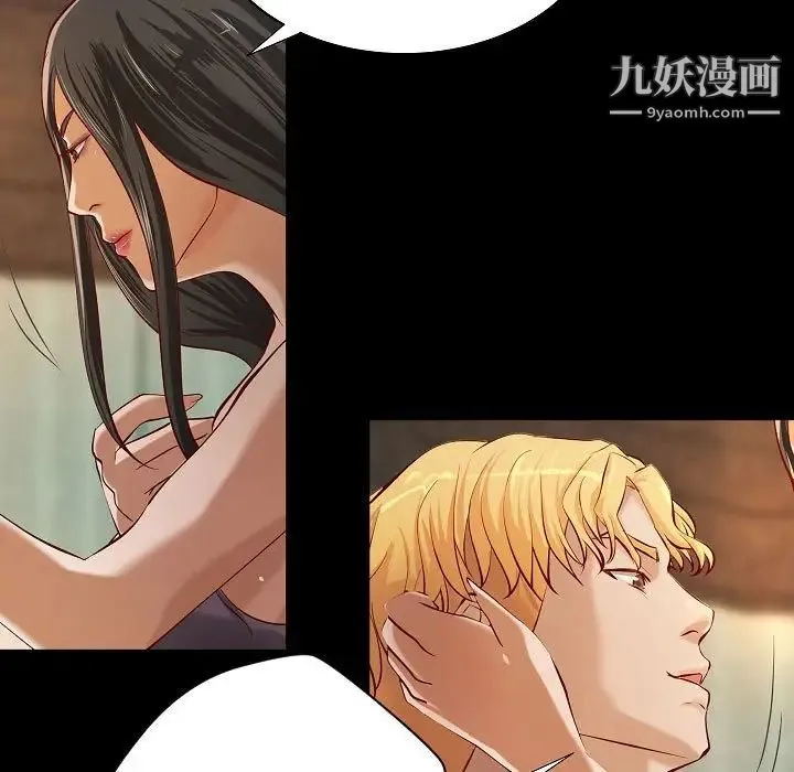 小说家的暧昧 - 最终话 - page 66