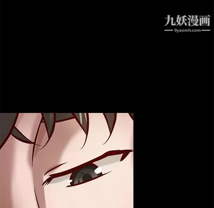 小说家的暧昧 - 第28话 - page 68
