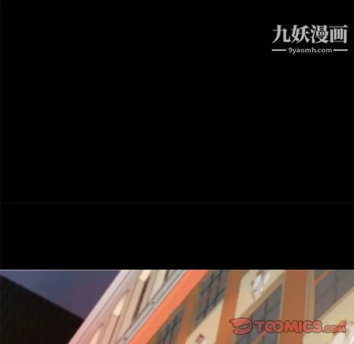 小说家的暧昧 - 第42话 - page 28