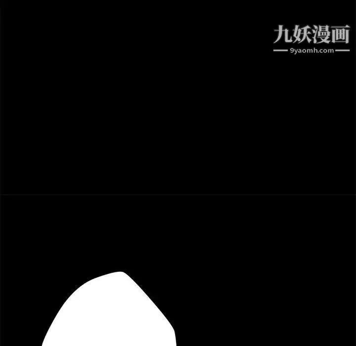 小说家的暧昧 - 第26话 - page 59