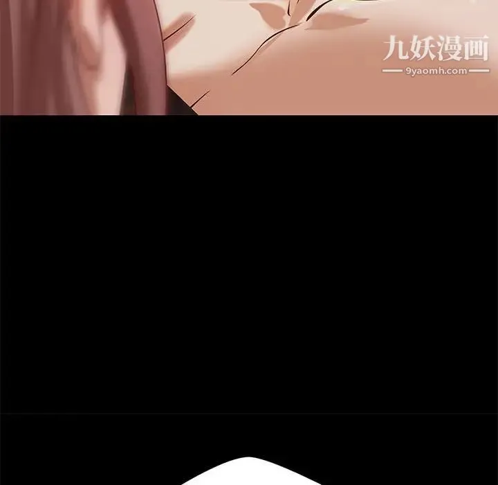 小说家的暧昧 - 第37话 - page 63