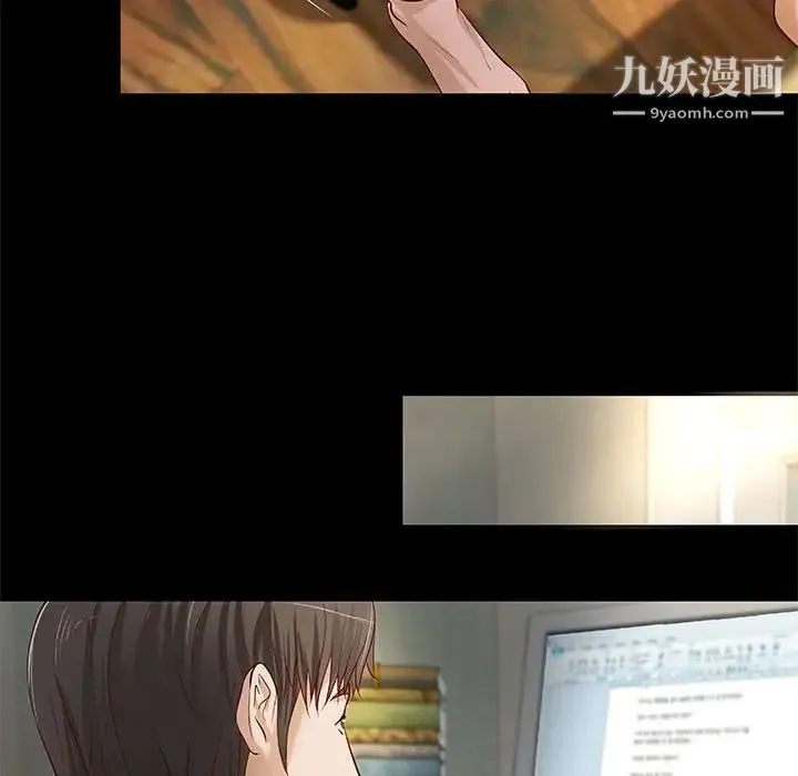 小说家的暧昧 - 第29话 - page 12