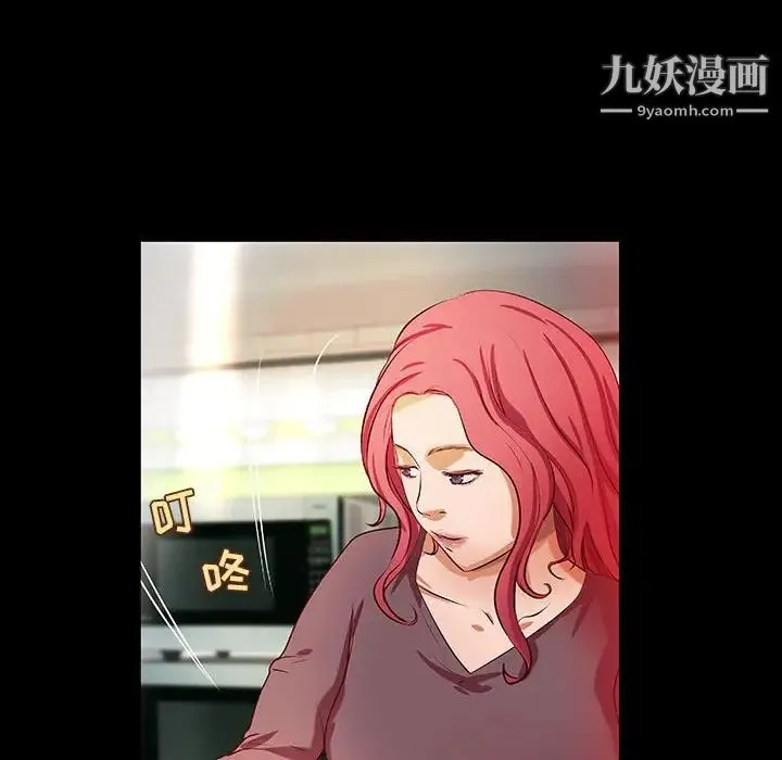 小说家的暧昧 - 第29话 - page 19