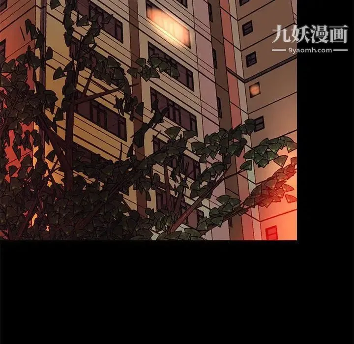 小说家的暧昧 - 第29话 - page 25
