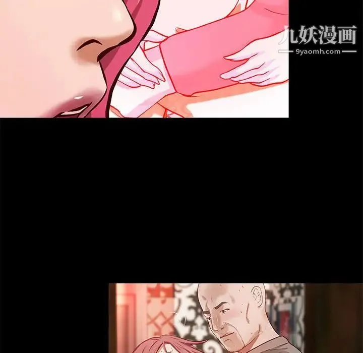 小说家的暧昧 - 第29话 - page 35