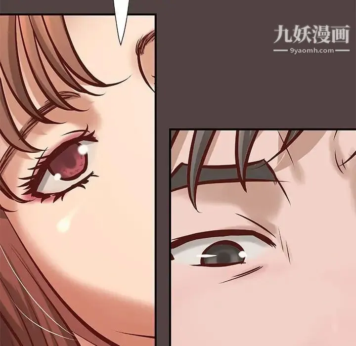 小说家的暧昧 - 第29话 - page 64