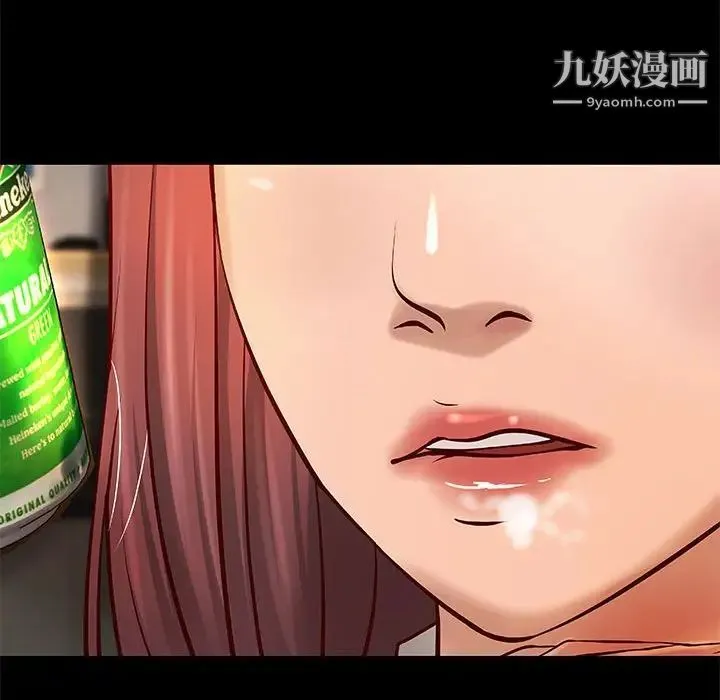 小说家的暧昧 - 第29话 - page 85