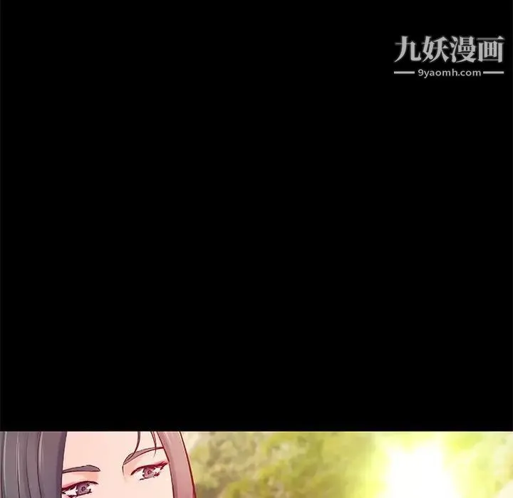 小说家的暧昧 - 第32话 - page 59