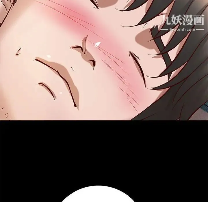 小说家的暧昧 - 第30话 - page 57