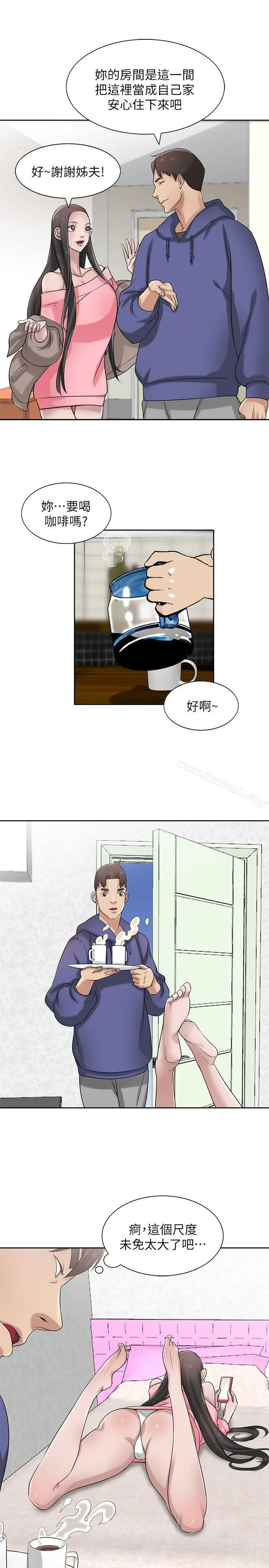驯服小姨子 - 第17话-坏人好事的小姨子 - page 26