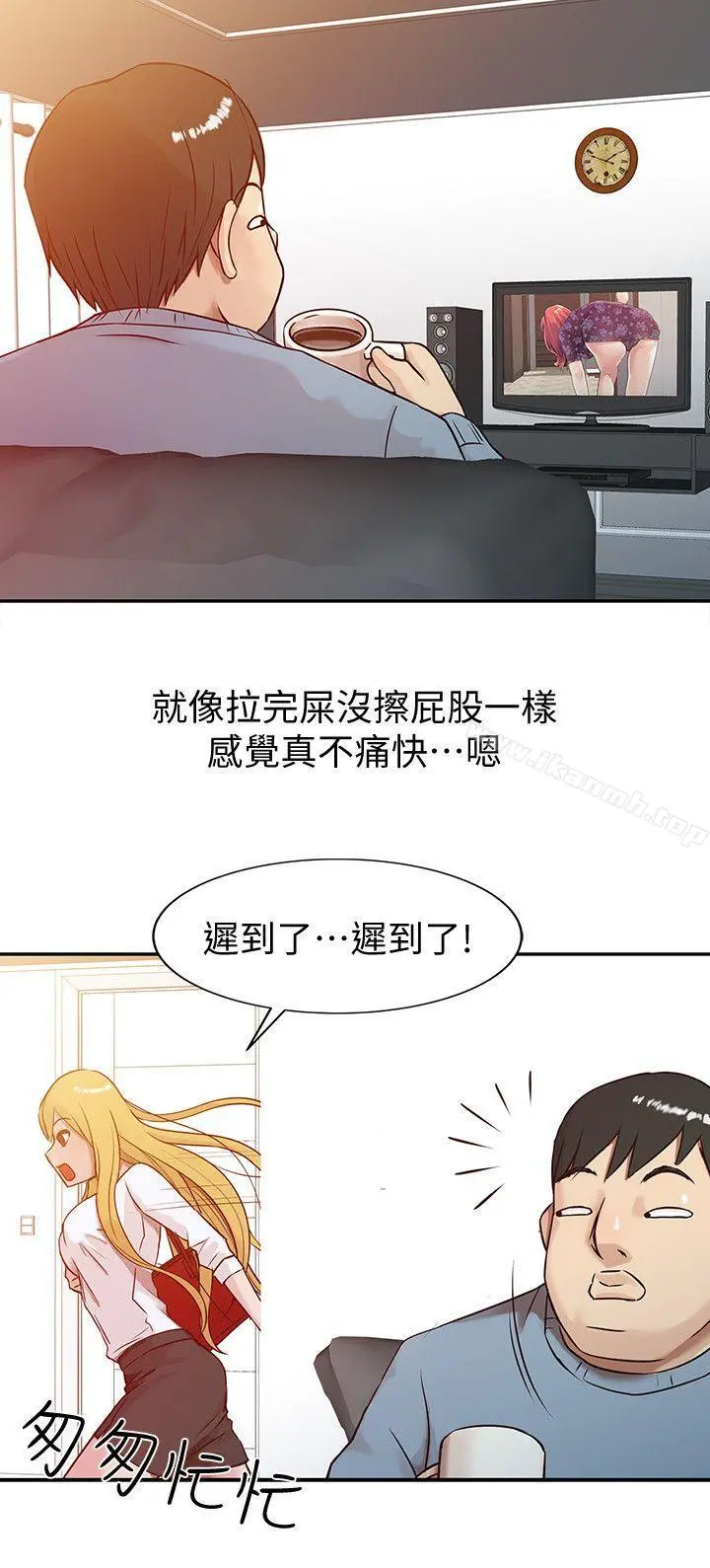 驯服小姨子 - 第2话-口技一绝的妻子 - page 4