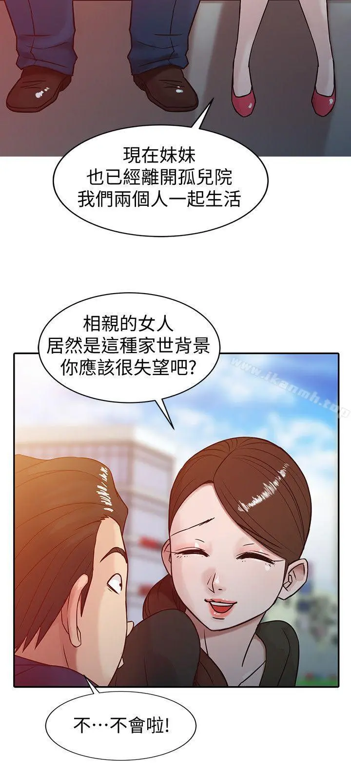 驯服小姨子 - 第2话-口技一绝的妻子 - page 22