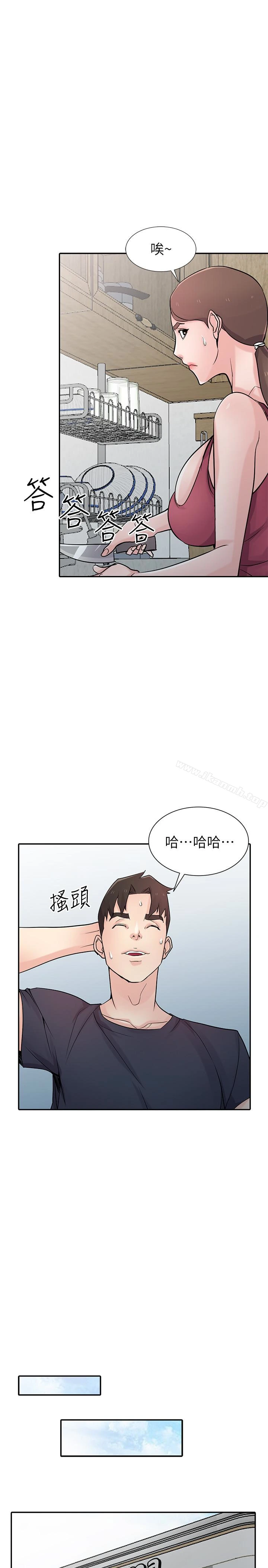 驯服小姨子 - 第56话-瞒着姊姊的行动… - page 12