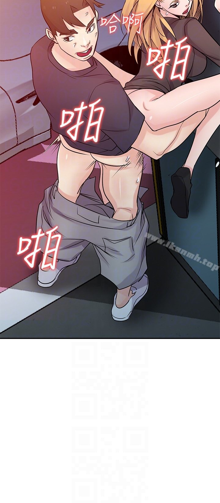 驯服小姨子 - 第56话-瞒着姊姊的行动… - page 26