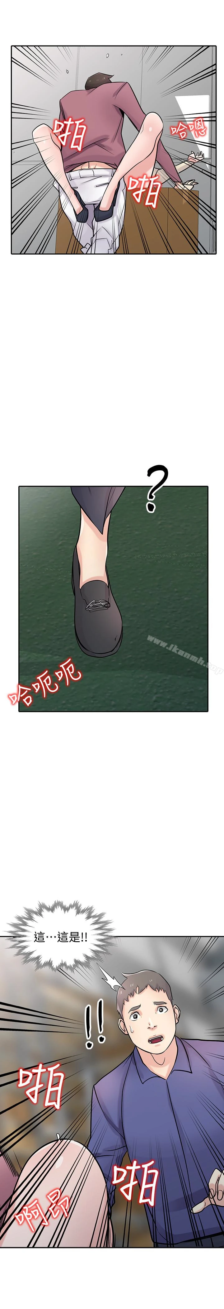 驯服小姨子 - 第53话-抓姦在场 - page 2