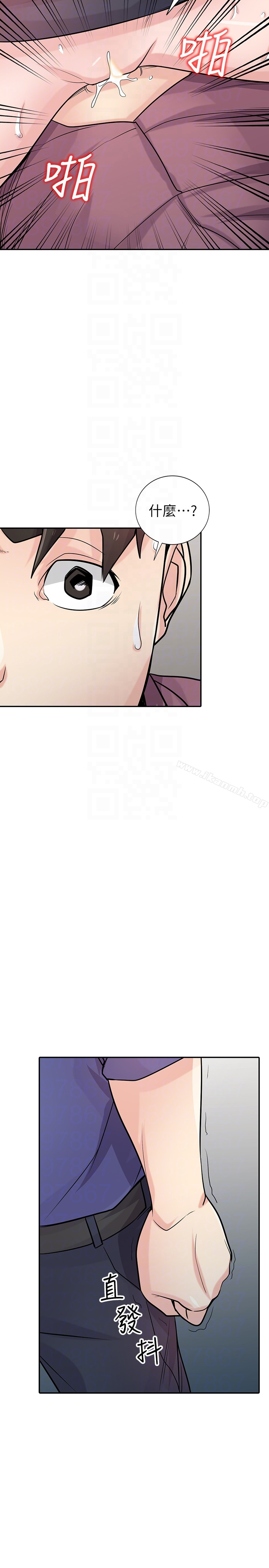 驯服小姨子 - 第53话-抓姦在场 - page 13