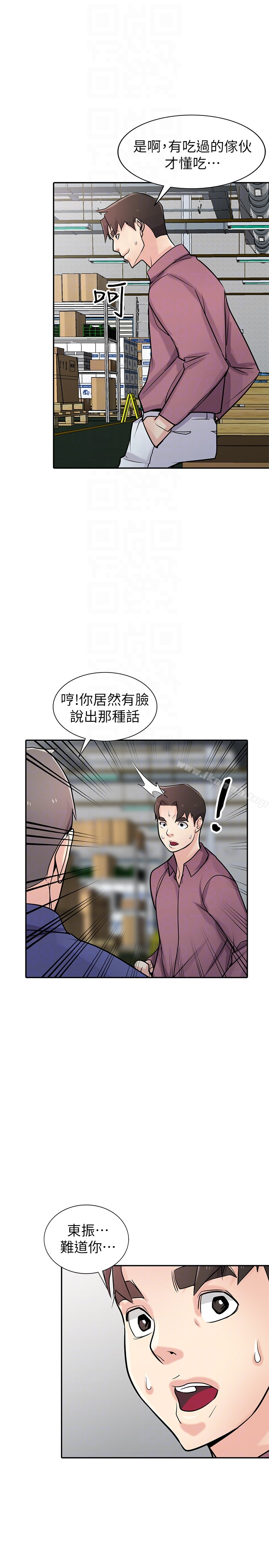驯服小姨子 - 第53话-抓姦在场 - page 19