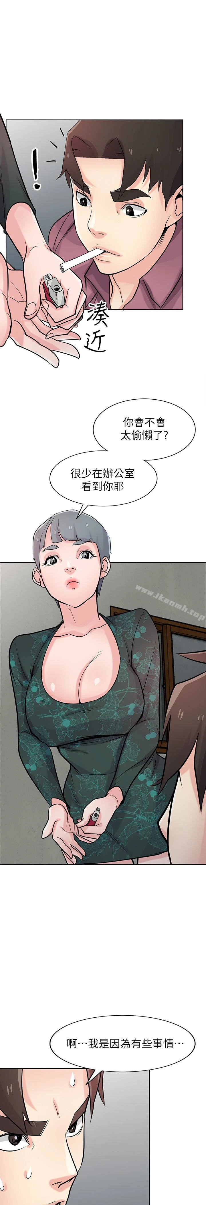驯服小姨子 - 第53话-抓姦在场 - page 26