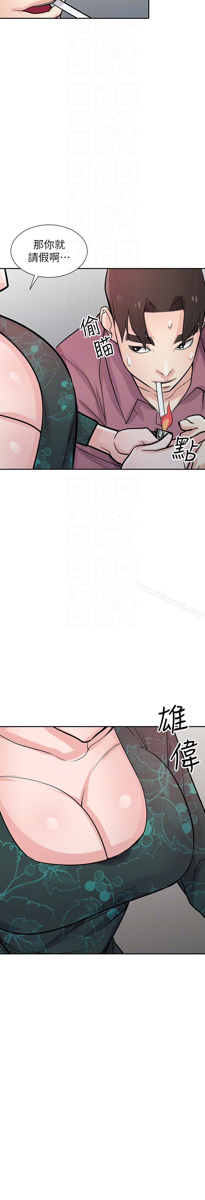 驯服小姨子 - 第53话-抓姦在场 - page 27