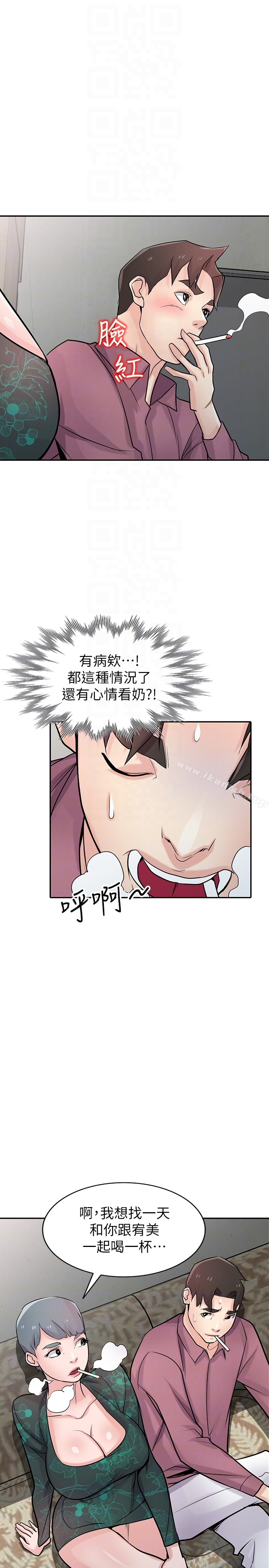驯服小姨子 - 第53话-抓姦在场 - page 28