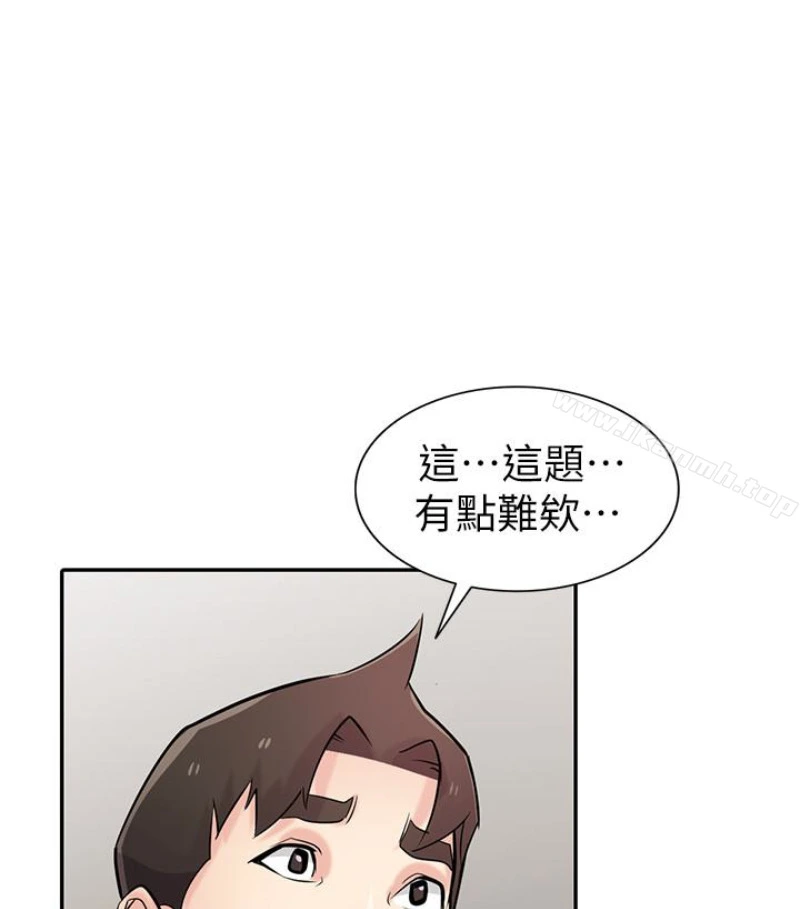 驯服小姨子 - 第49话-我就赏妳个痛快! - page 4