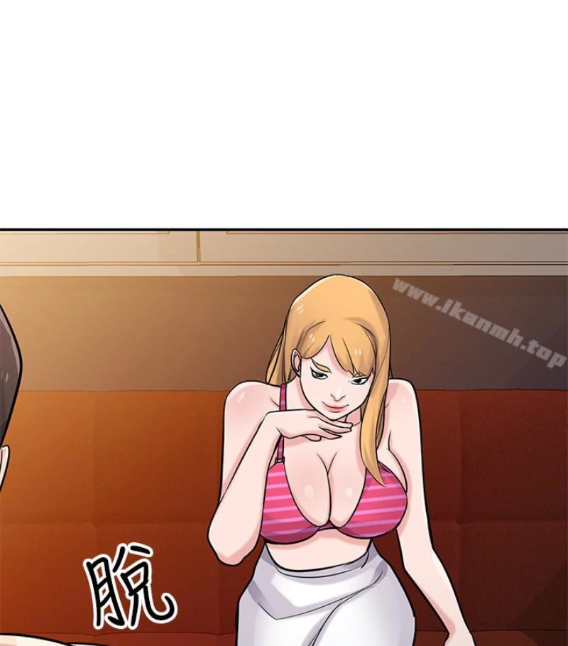 驯服小姨子 - 第49话-我就赏妳个痛快! - page 6