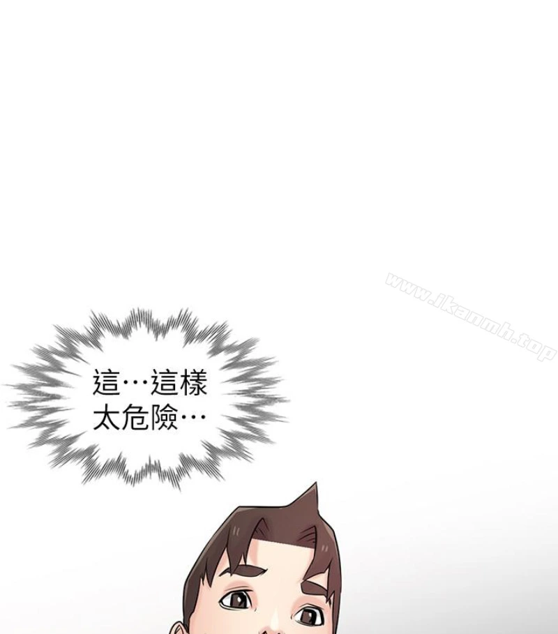 驯服小姨子 - 第49话-我就赏妳个痛快! - page 8