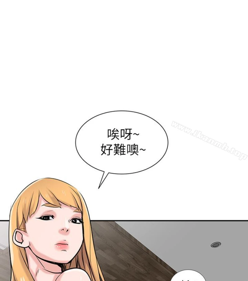 驯服小姨子 - 第49话-我就赏妳个痛快! - page 15