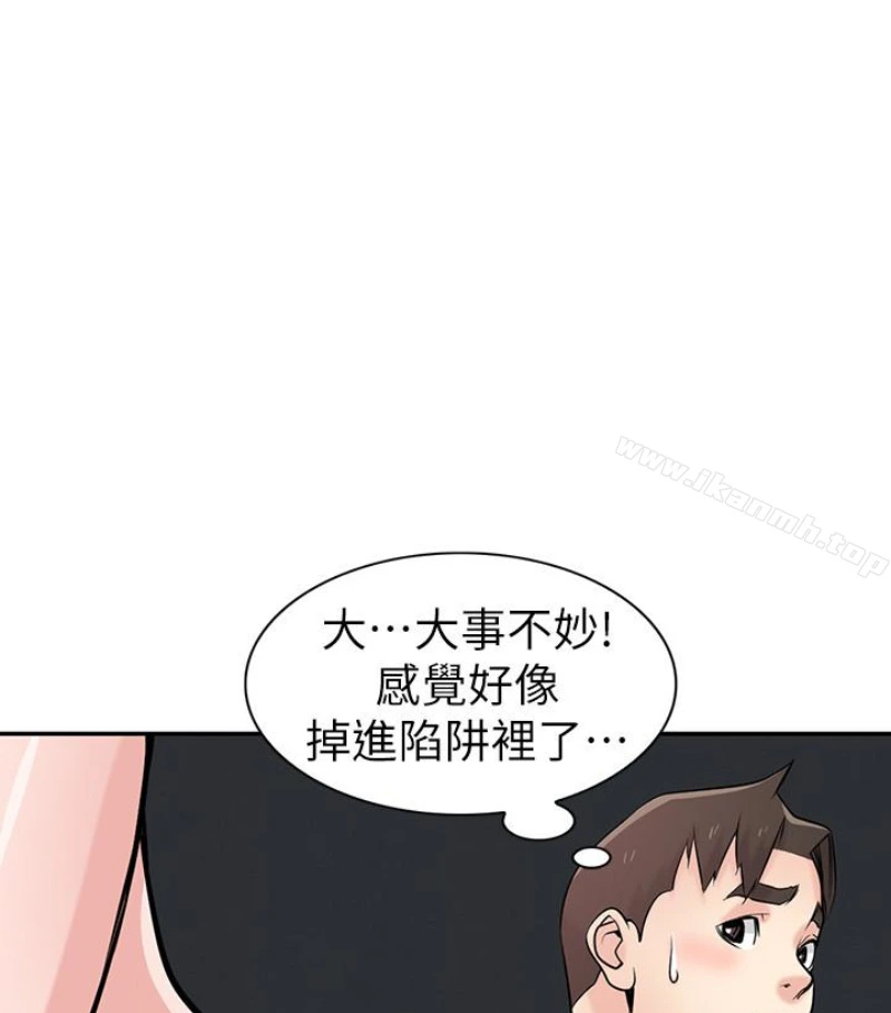 驯服小姨子 - 第49话-我就赏妳个痛快! - page 21