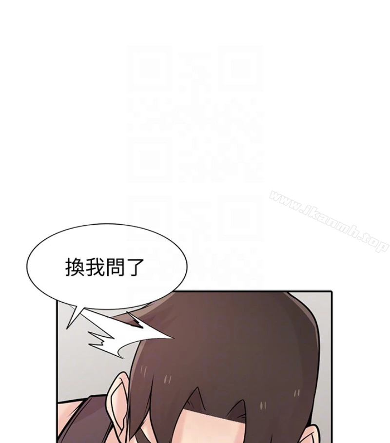驯服小姨子 - 第49话-我就赏妳个痛快! - page 23