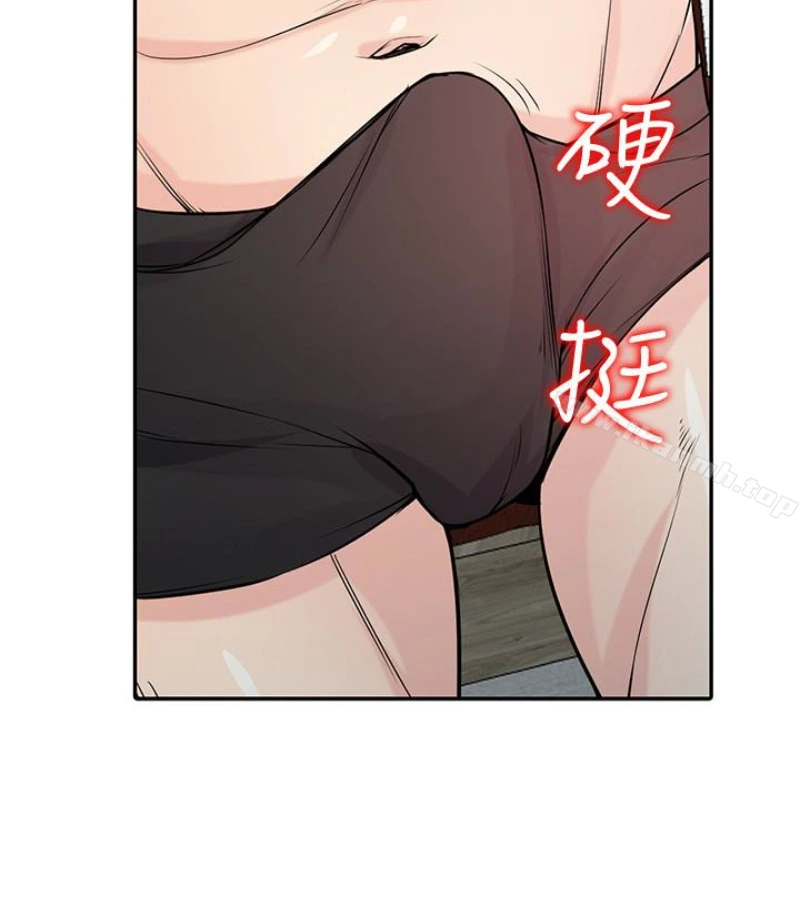 驯服小姨子 - 第49话-我就赏妳个痛快! - page 32