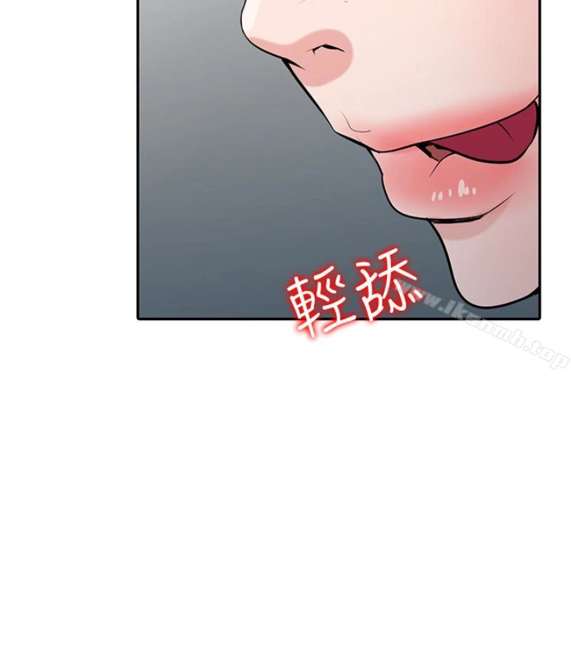 驯服小姨子 - 第49话-我就赏妳个痛快! - page 34