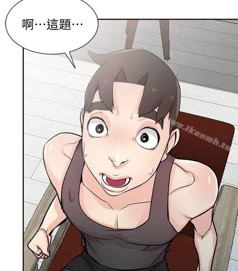 驯服小姨子 - 第49话-我就赏妳个痛快! - page 42
