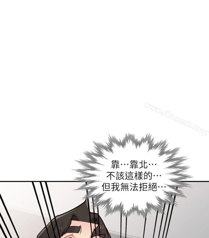驯服小姨子 - 第49话-我就赏妳个痛快! - page 49