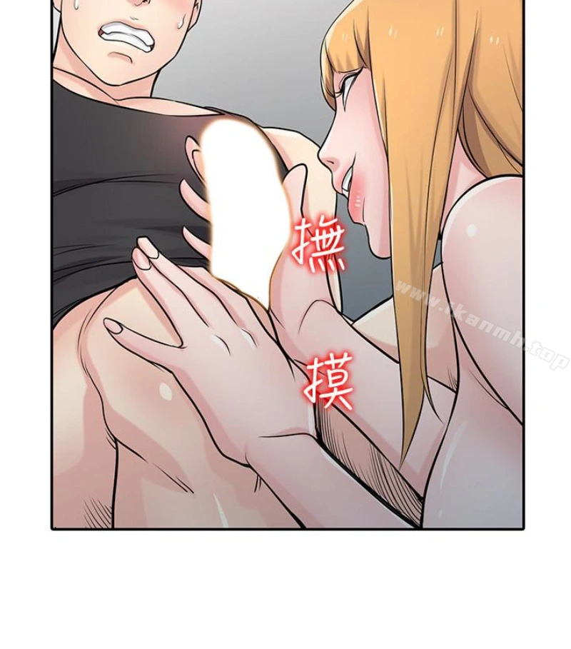 驯服小姨子 - 第49话-我就赏妳个痛快! - page 55