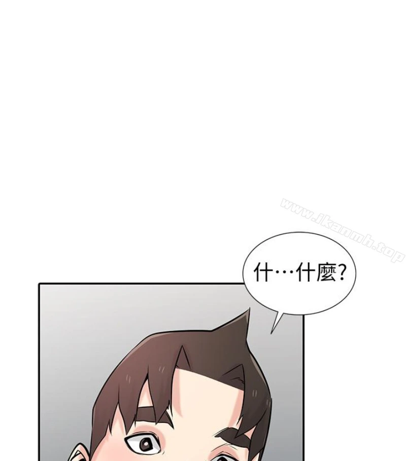 驯服小姨子 - 第49话-我就赏妳个痛快! - page 56