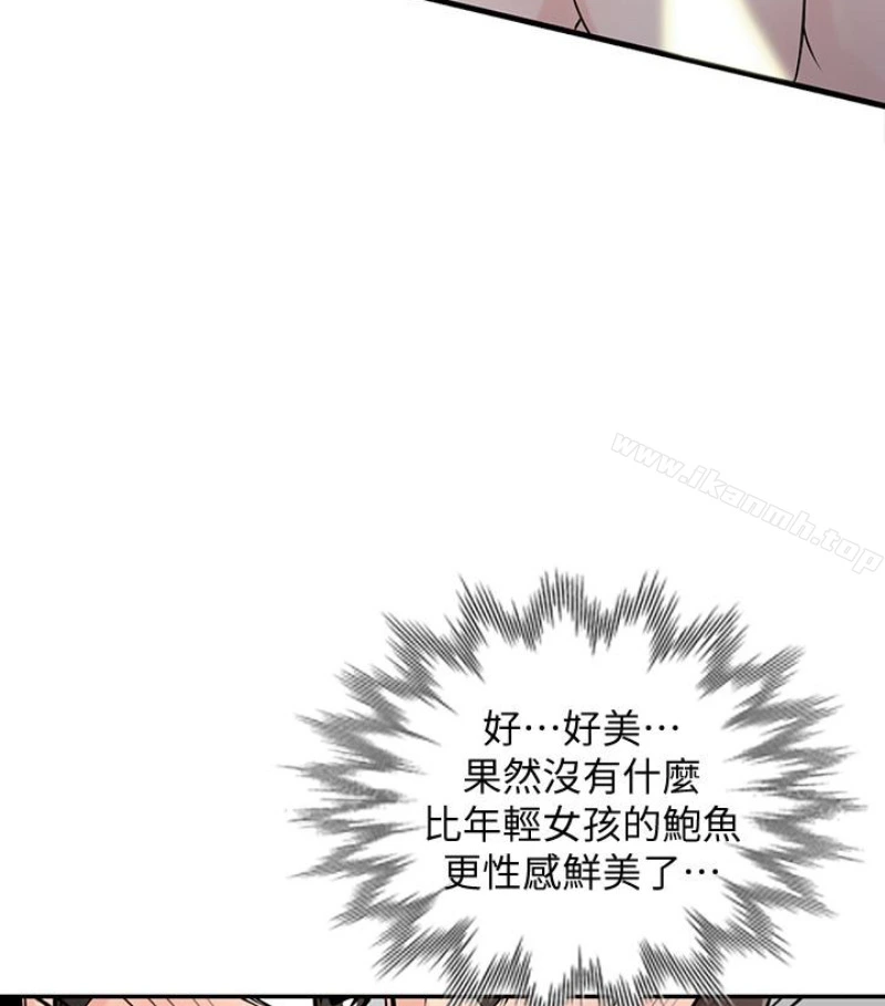 驯服小姨子 - 第49话-我就赏妳个痛快! - page 60