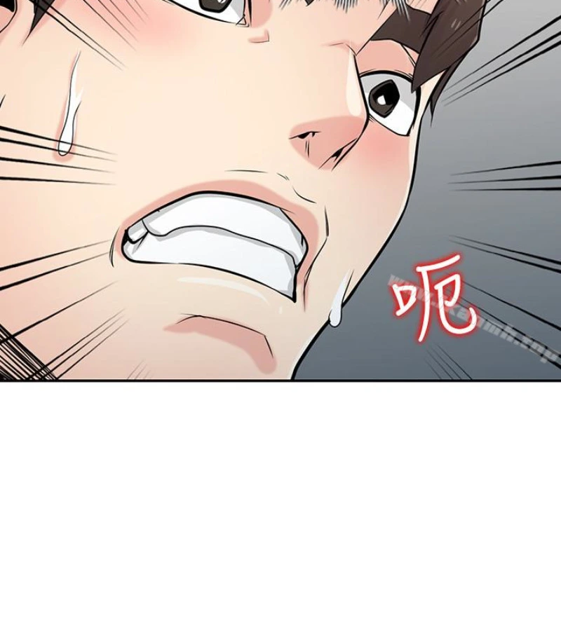 驯服小姨子 - 第49话-我就赏妳个痛快! - page 61