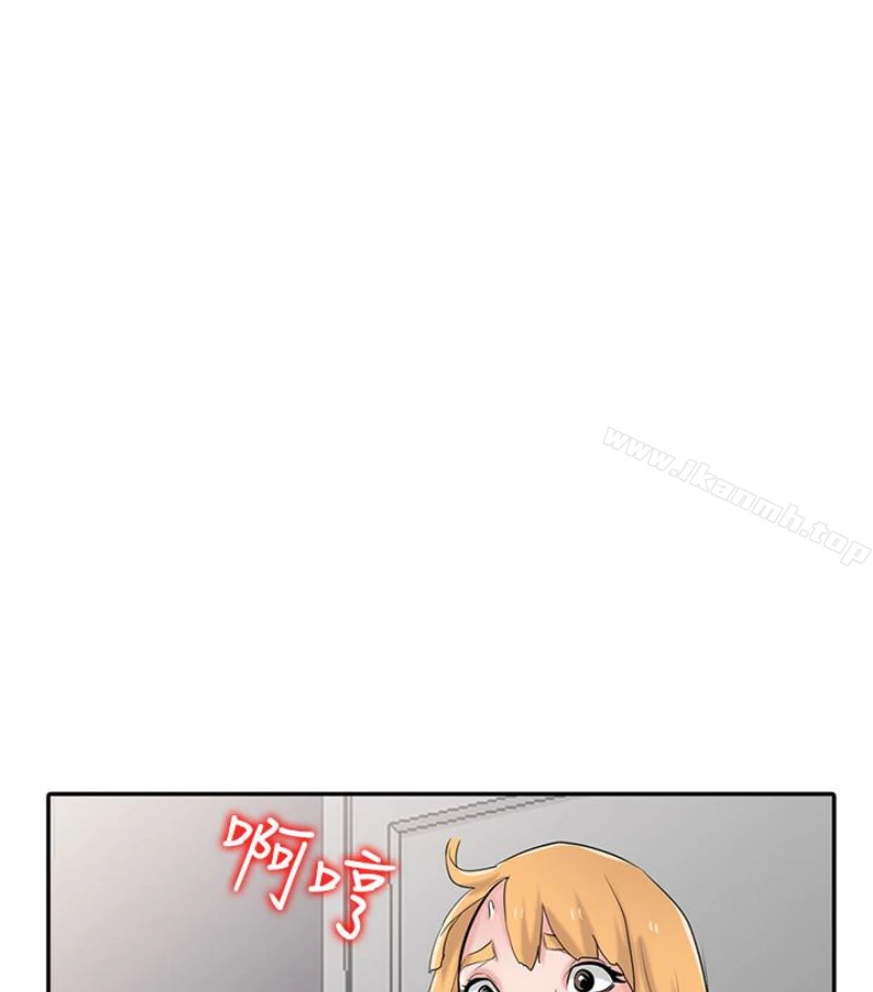 驯服小姨子 - 第49话-我就赏妳个痛快! - page 66