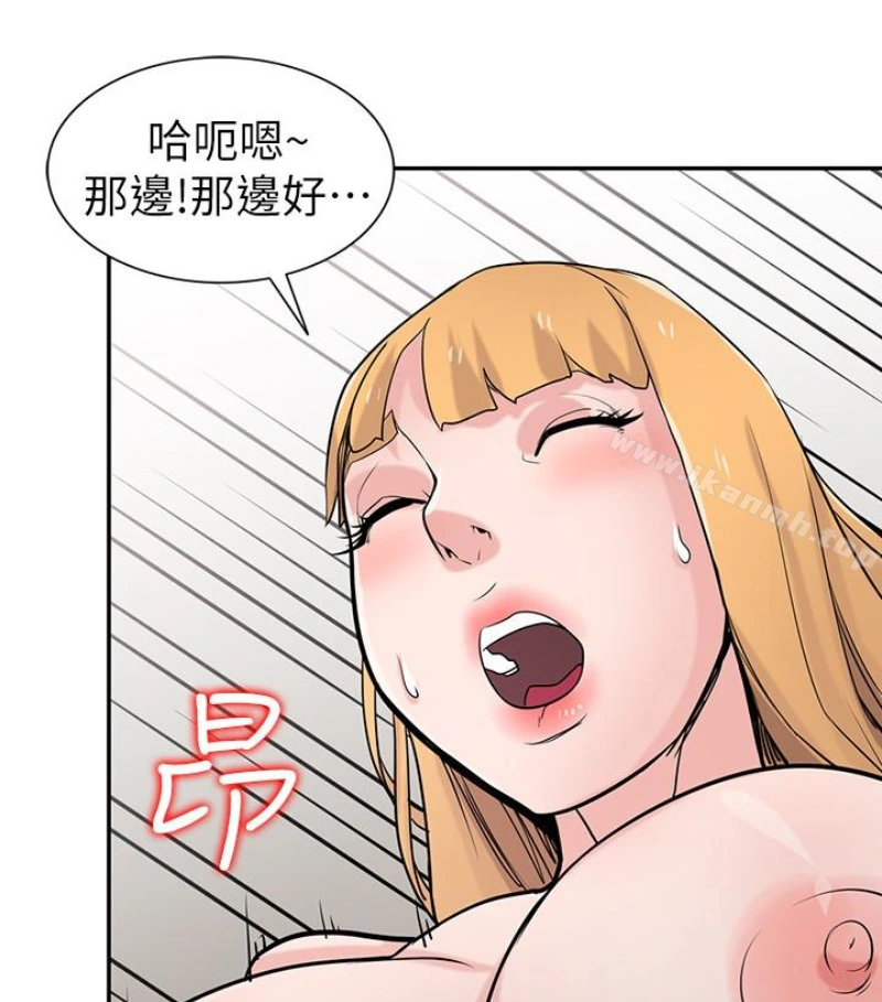 驯服小姨子 - 第49话-我就赏妳个痛快! - page 71