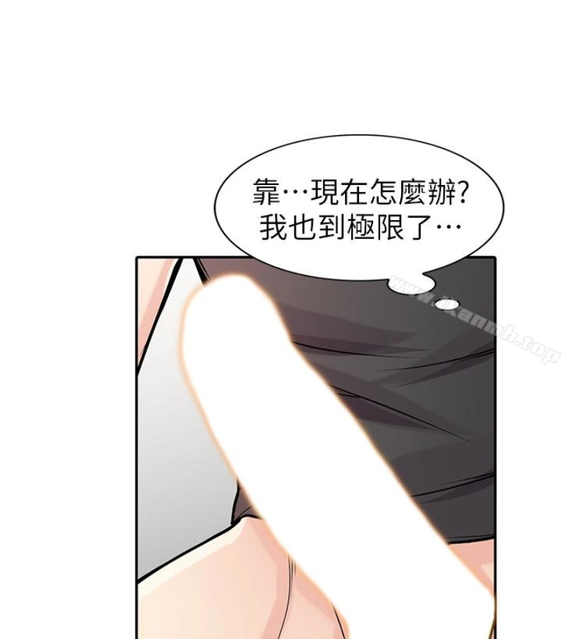 驯服小姨子 - 第49话-我就赏妳个痛快! - page 75