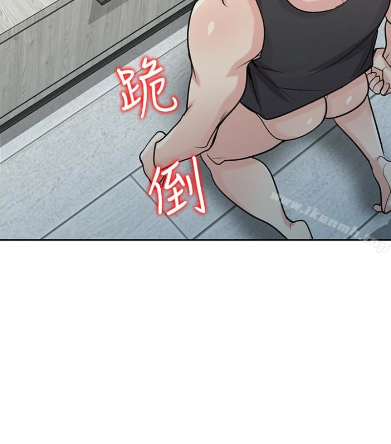 驯服小姨子 - 第49话-我就赏妳个痛快! - page 78