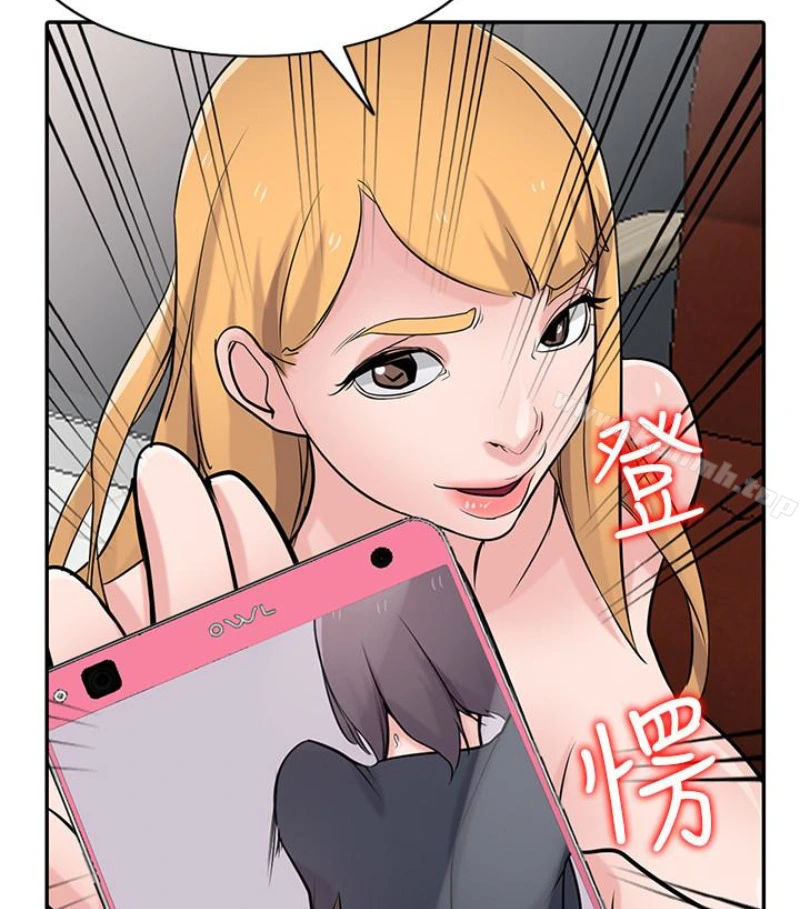 驯服小姨子 - 第49话-我就赏妳个痛快! - page 87