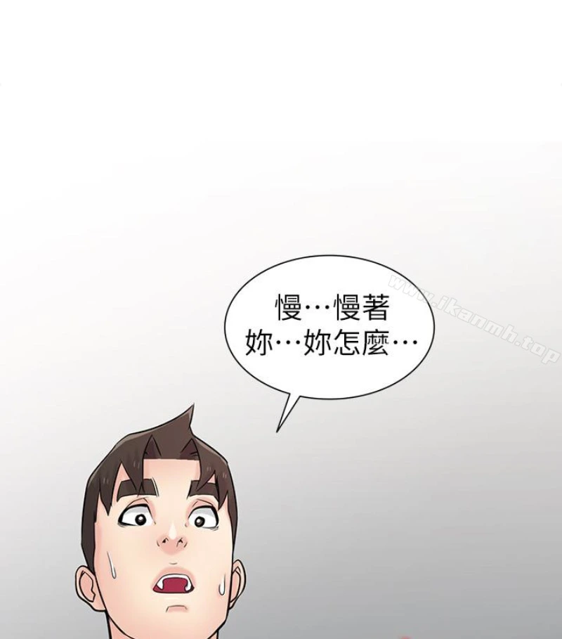 驯服小姨子 - 第49话-我就赏妳个痛快! - page 89