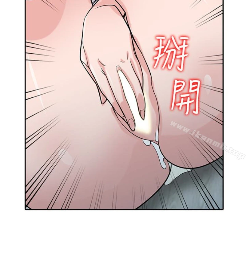 驯服小姨子 - 第49话-我就赏妳个痛快! - page 96