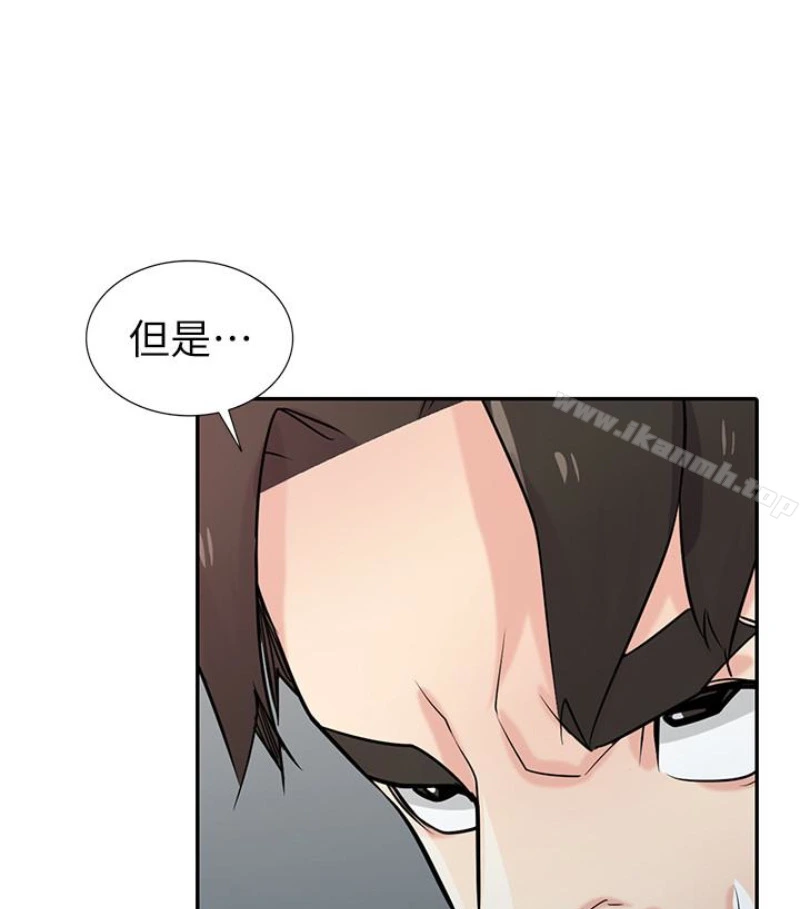 驯服小姨子 - 第49话-我就赏妳个痛快! - page 97