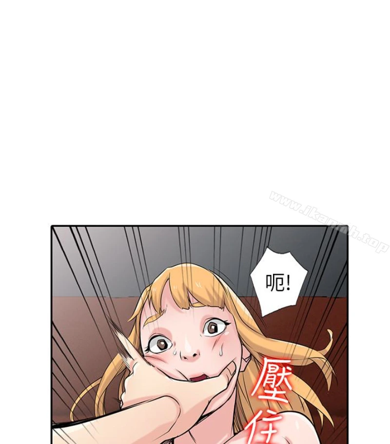 驯服小姨子 - 第49话-我就赏妳个痛快! - page 103