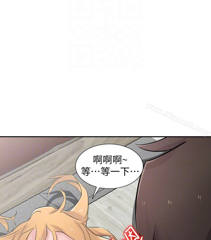 驯服小姨子 - 第49话-我就赏妳个痛快! - page 108