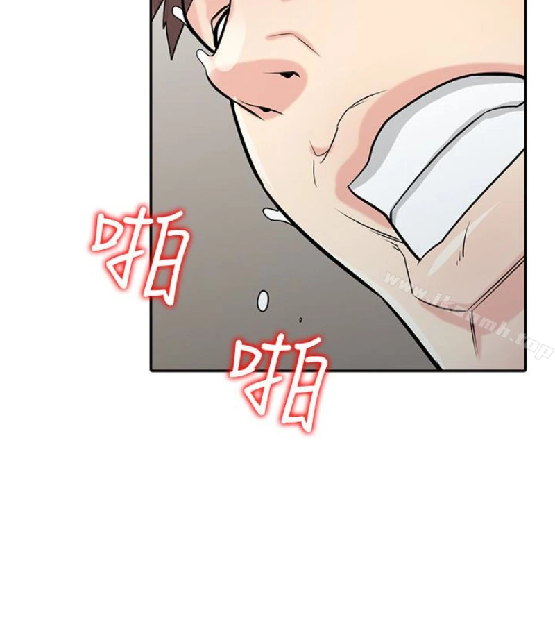 驯服小姨子 - 第49话-我就赏妳个痛快! - page 111