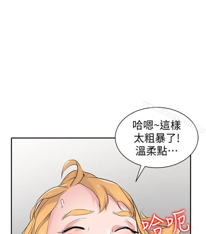 驯服小姨子 - 第49话-我就赏妳个痛快! - page 112
